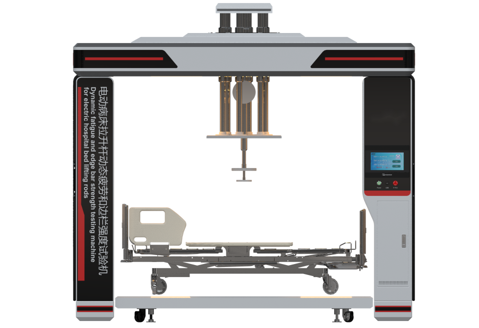 电动病床拉升杆动态疲劳和边栏强度试验机