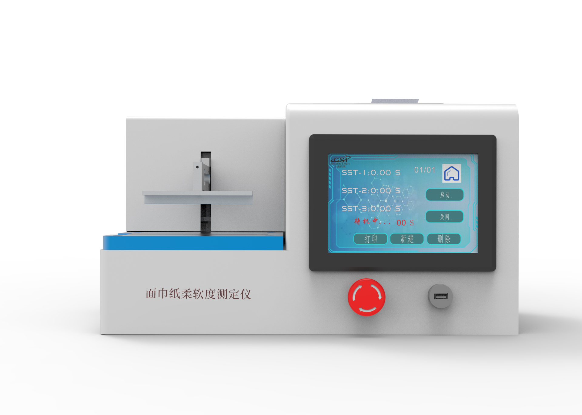 （KN95,N95）口罩模拟穿戴预处理机