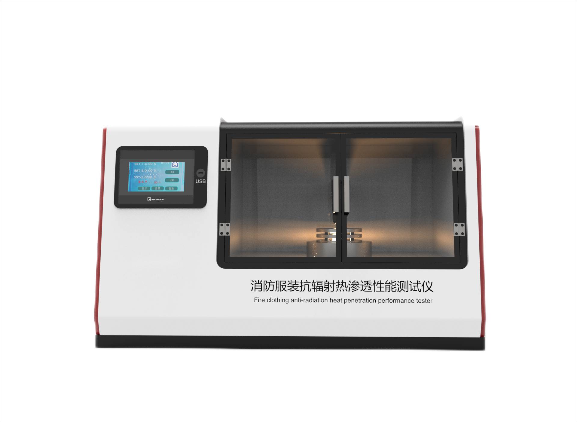 杨浦全自动织物透气性测试仪