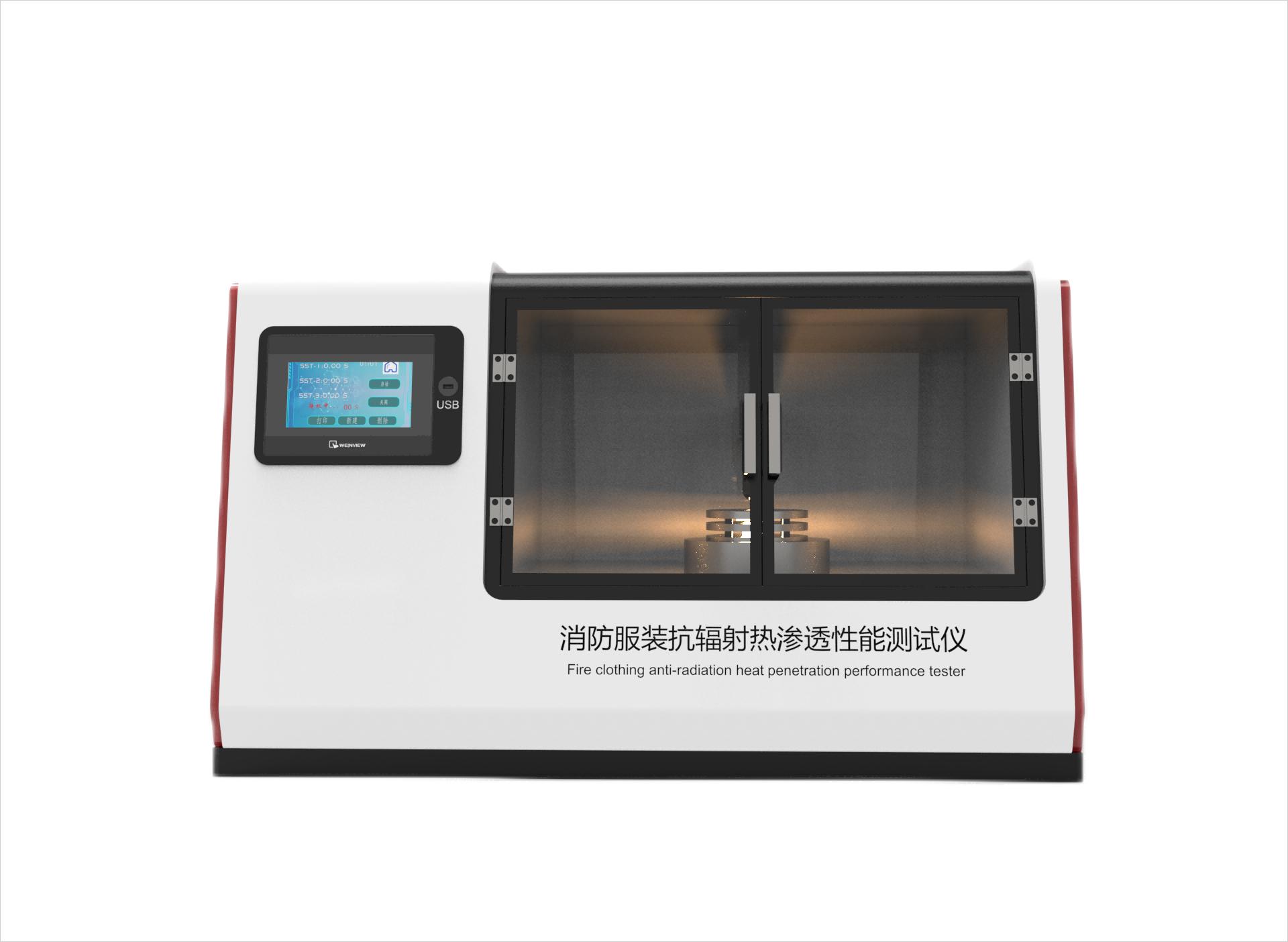 其他物理性检测仪器