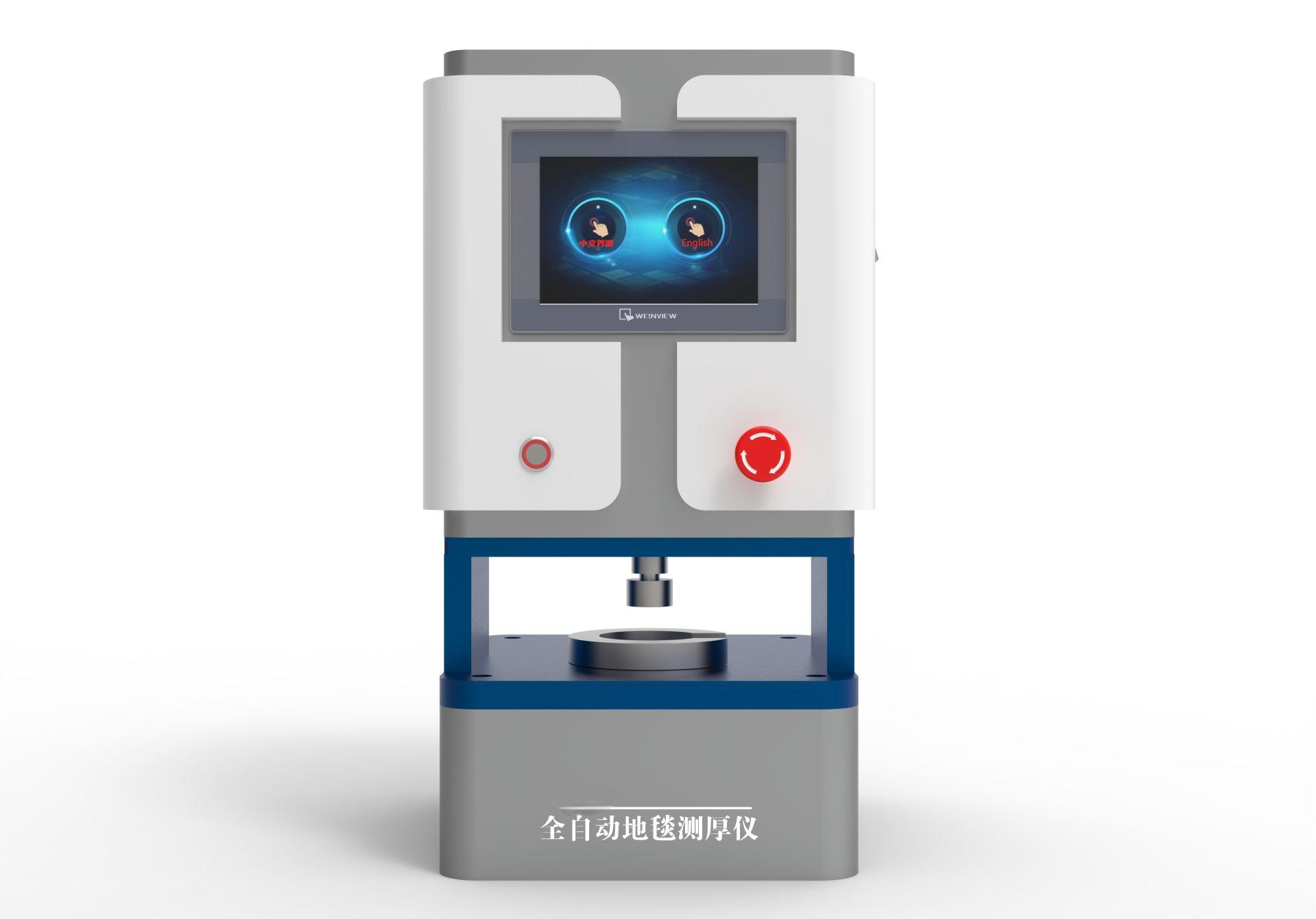 青浦其他物理性检测仪器
