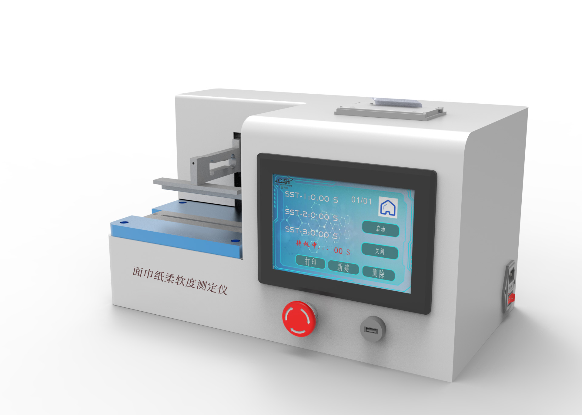 上海徽涛自动化设备有限公司-织物摩擦带电电荷量测试仪-源头厂家 支持定制