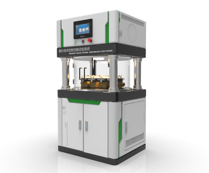 敷料液体控制性能试验系统