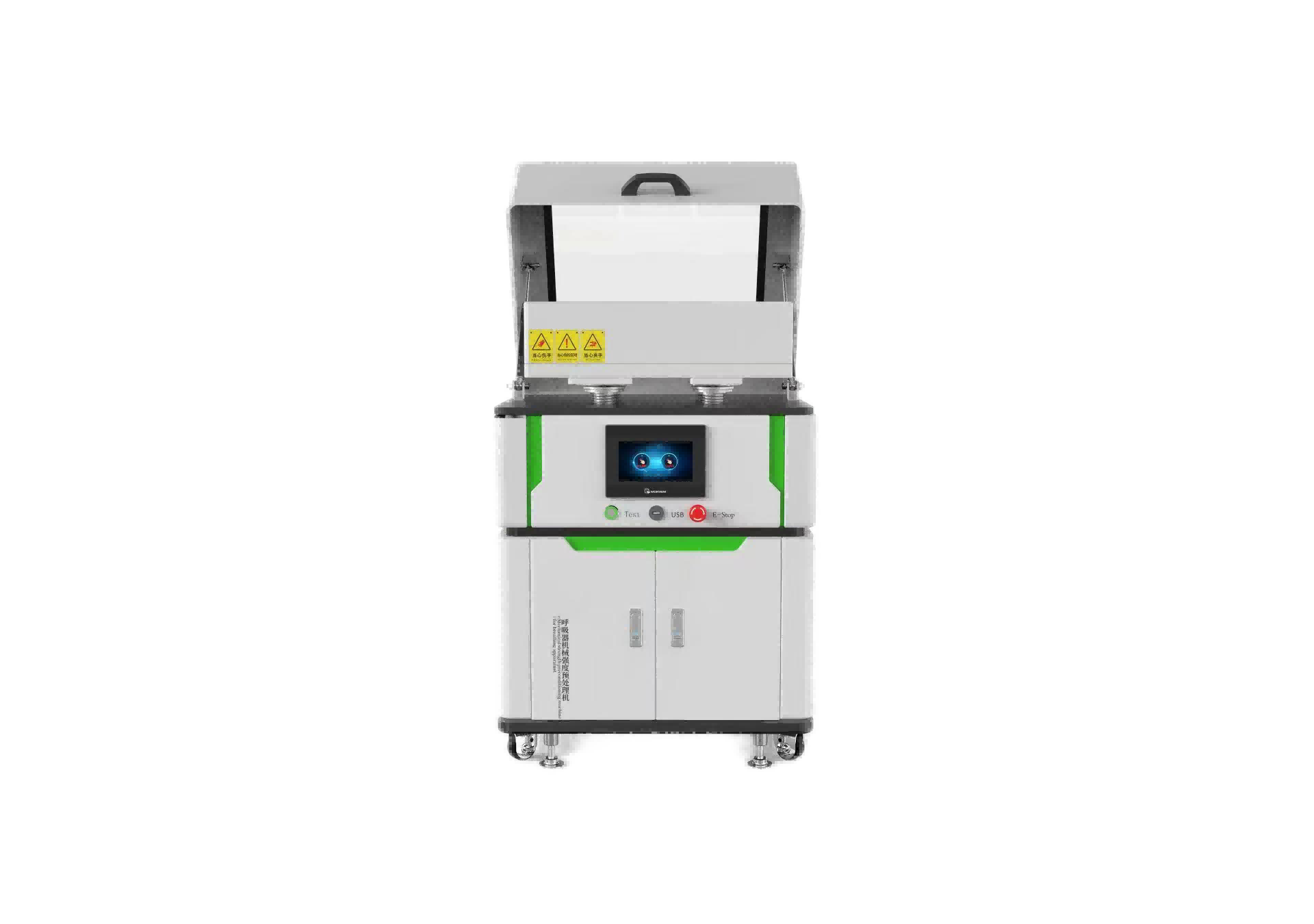 虹口其他物理性检测仪器
