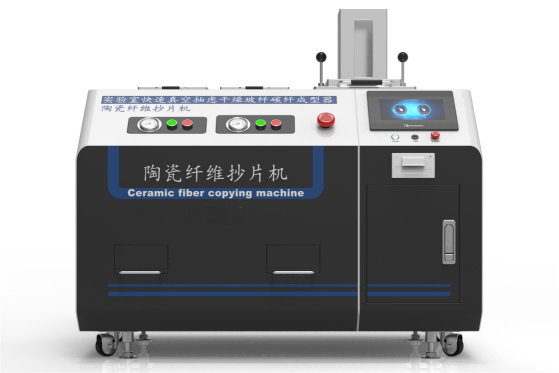 上海其他物理性检测仪器