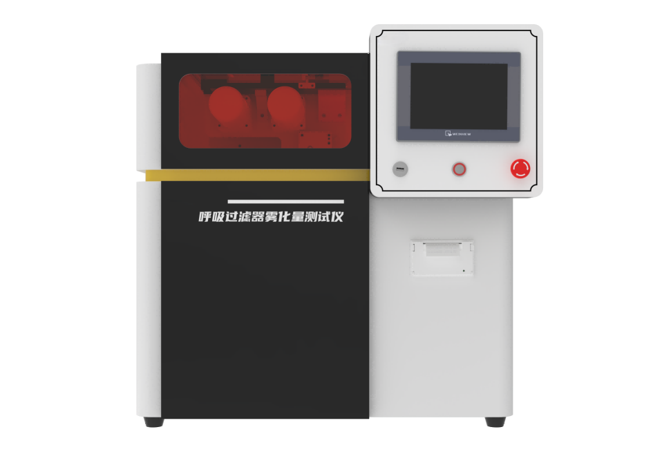 呼吸过滤器雾化量测试仪