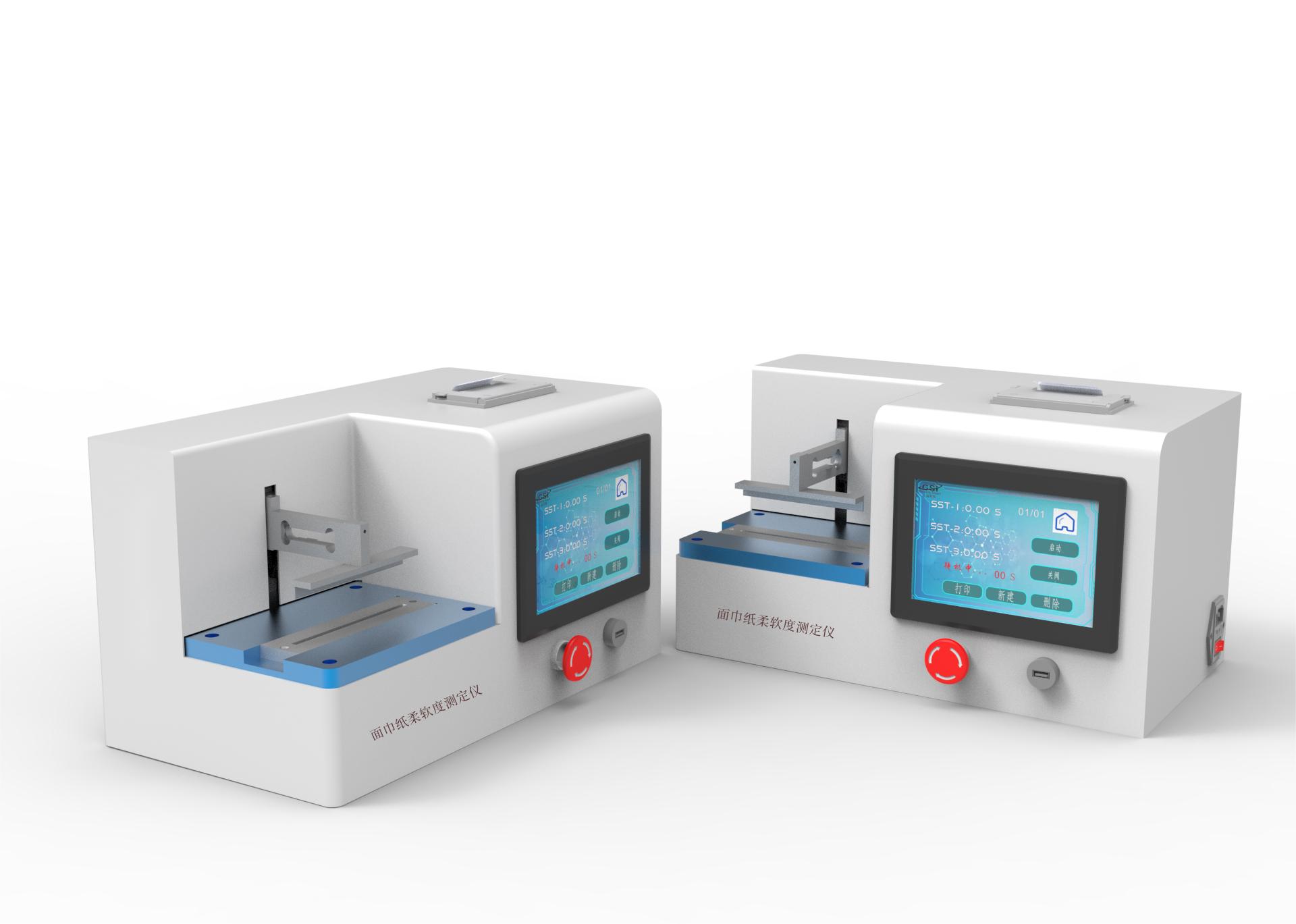 面巾纸柔软度测定仪