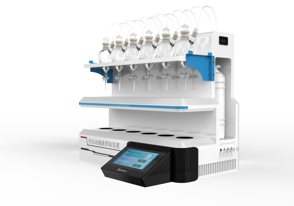 全自动液液萃取装置