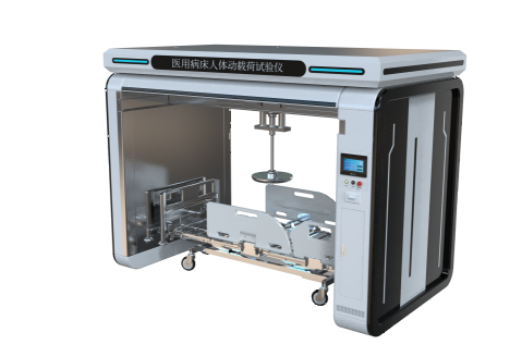 医用病床人体动载荷试验仪