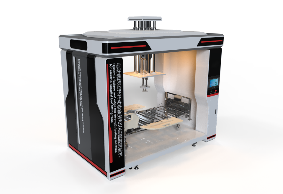 电动病床拉升杆动态疲劳和边栏强度试验机