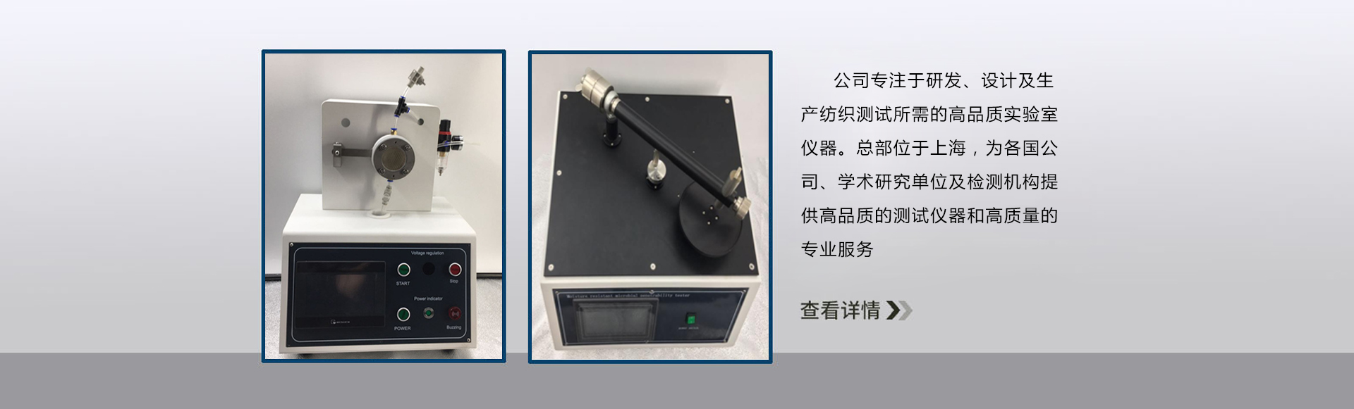 青浦全自动织物透气性测试仪出售