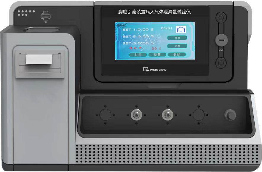 金山公司新闻