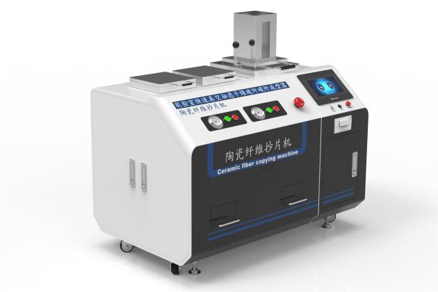 其他物理性检测仪器