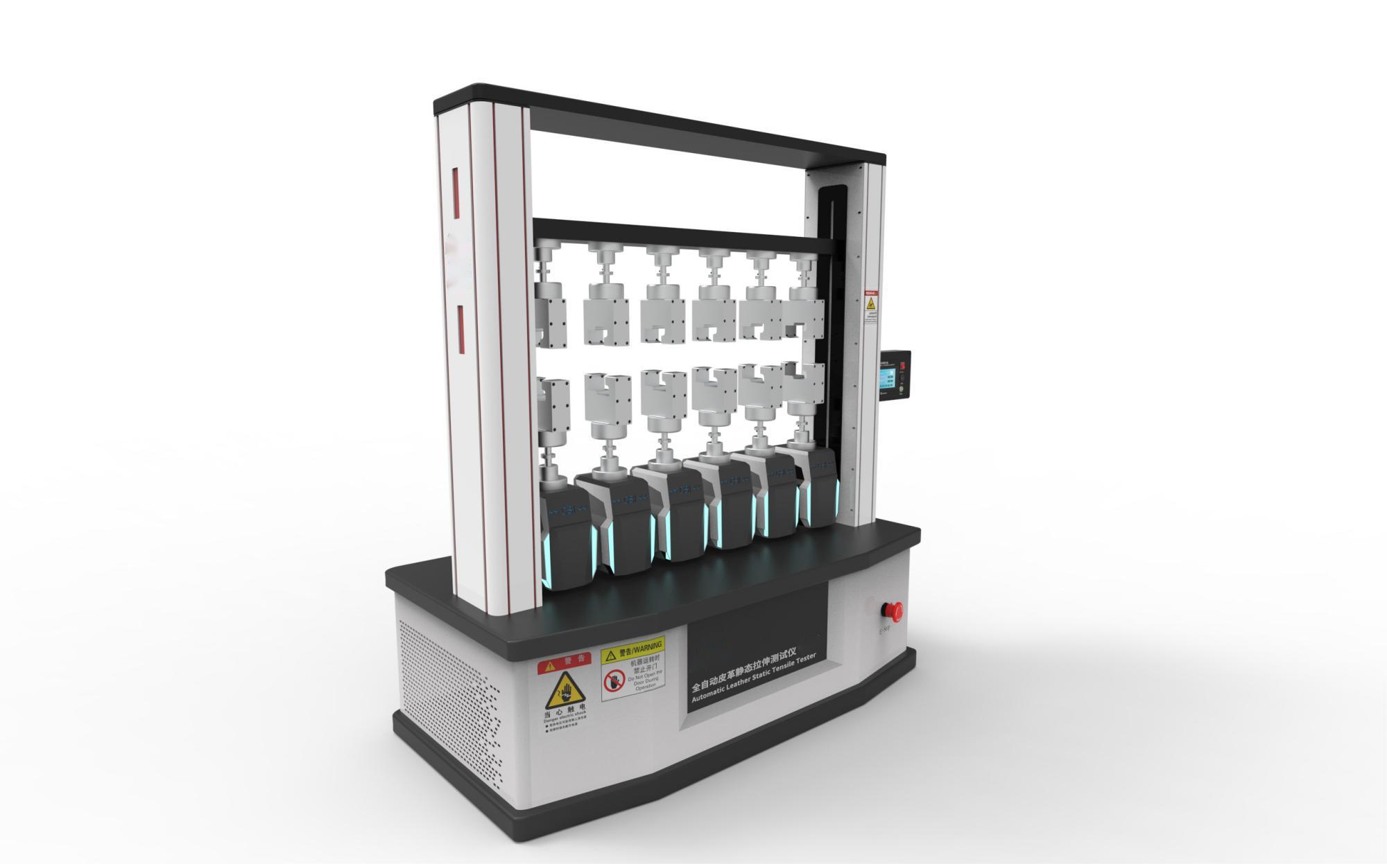 全自动皮革静态拉伸试验机