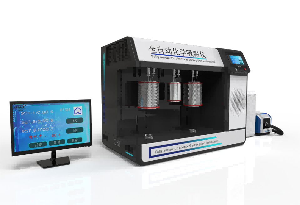 全自动化学吸附仪