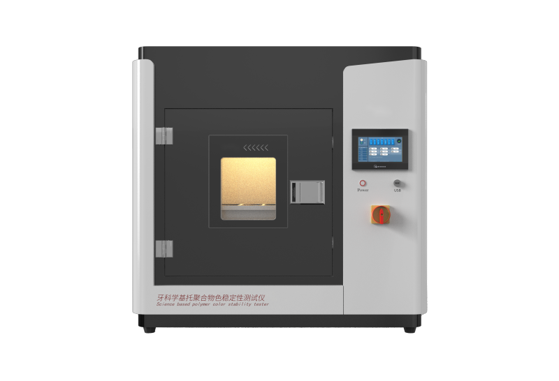 牙科学基托聚合物色稳定性测试仪---牙科材料色稳定性测试仪