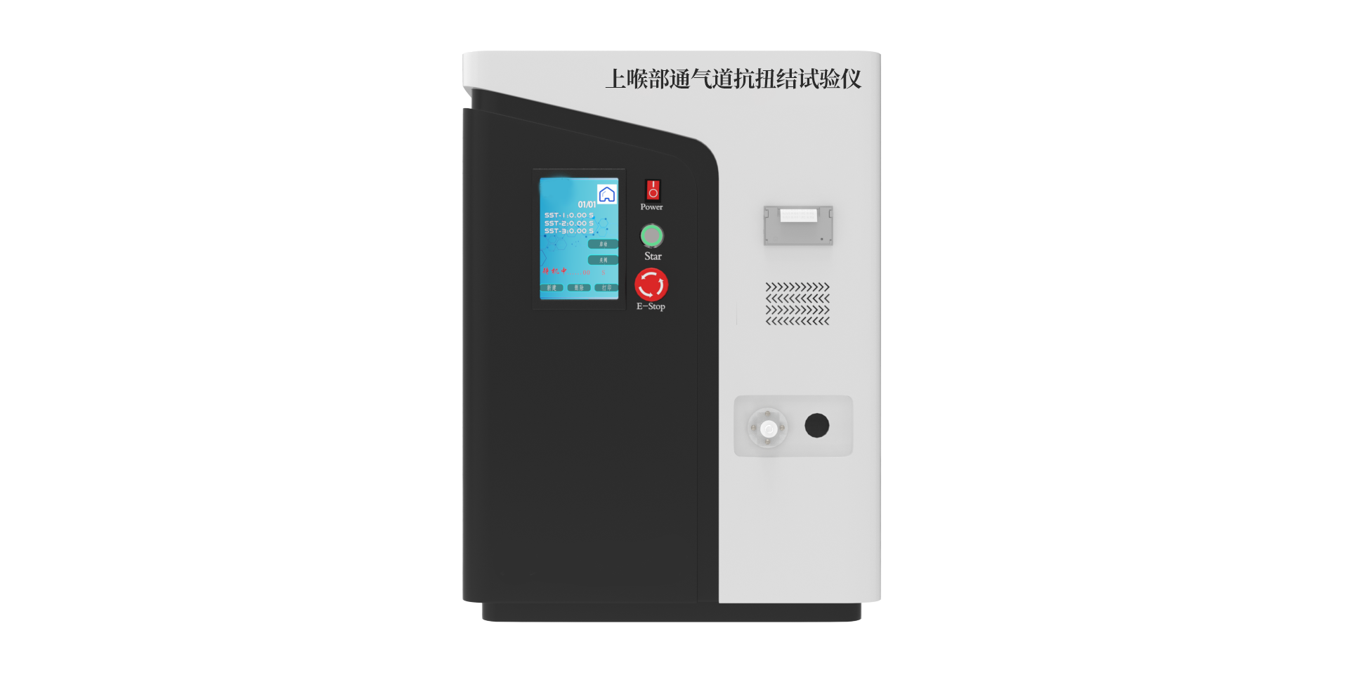 闵行其他物理性检测仪器