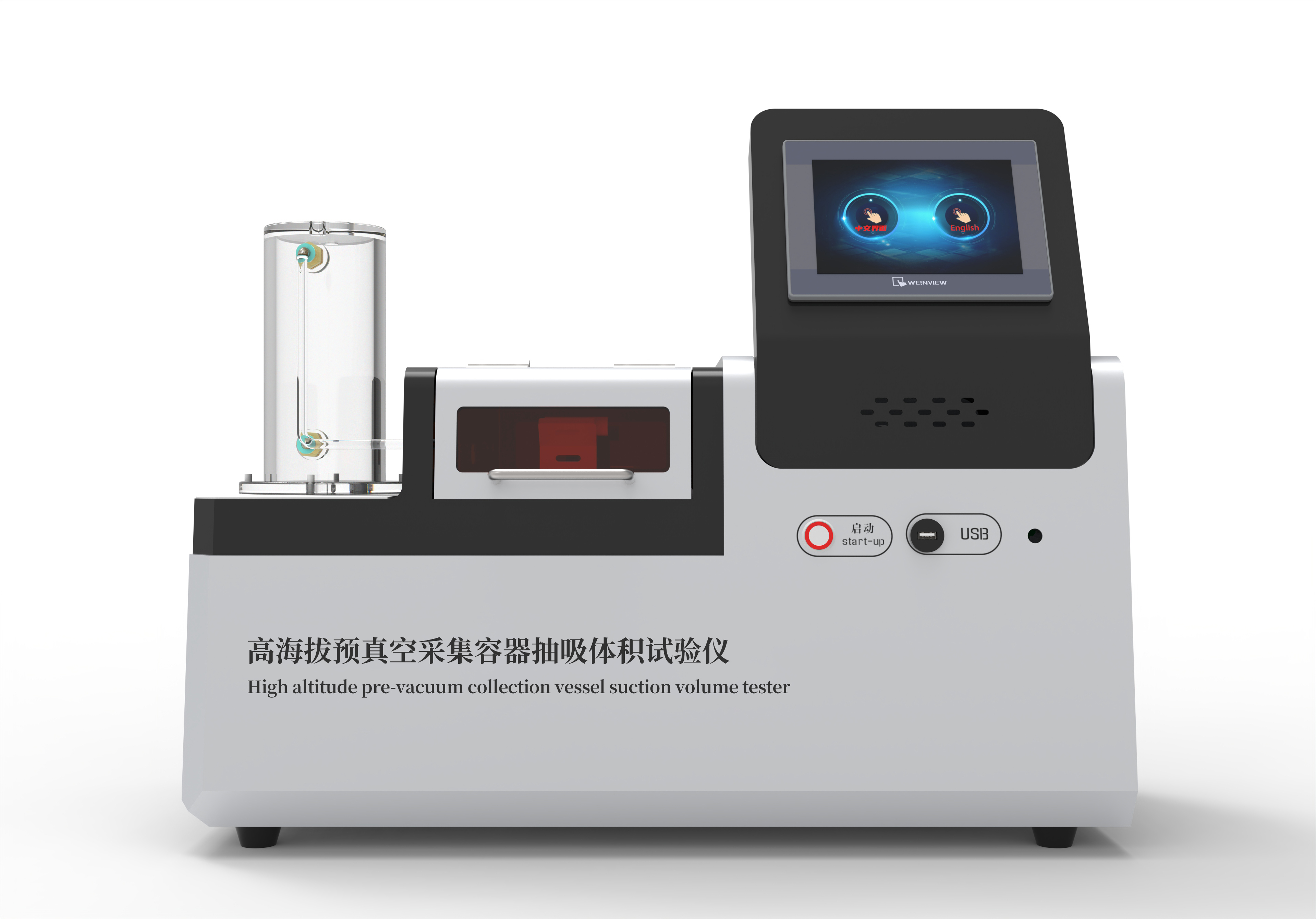 皮革材料手套防水性测试仪  优质货源