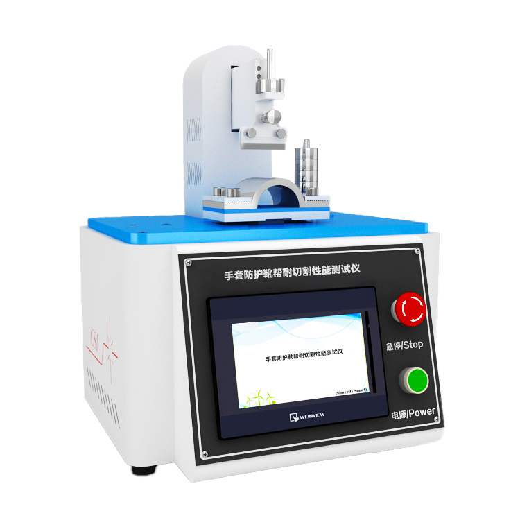 手套防护靴帮耐切割性能测试仪